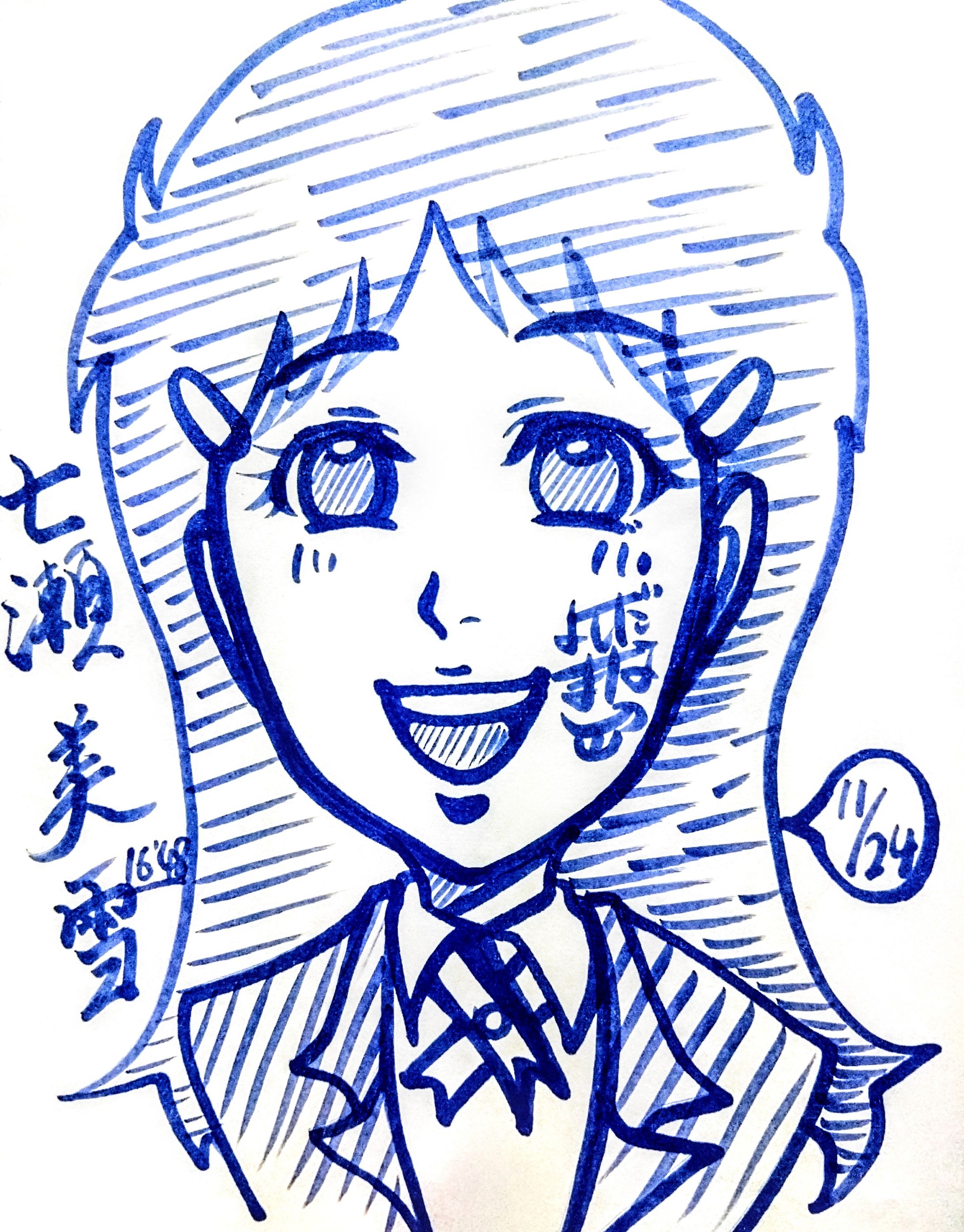 バースデー似顔絵(七瀬美雪/金田一少年の事件簿)-1