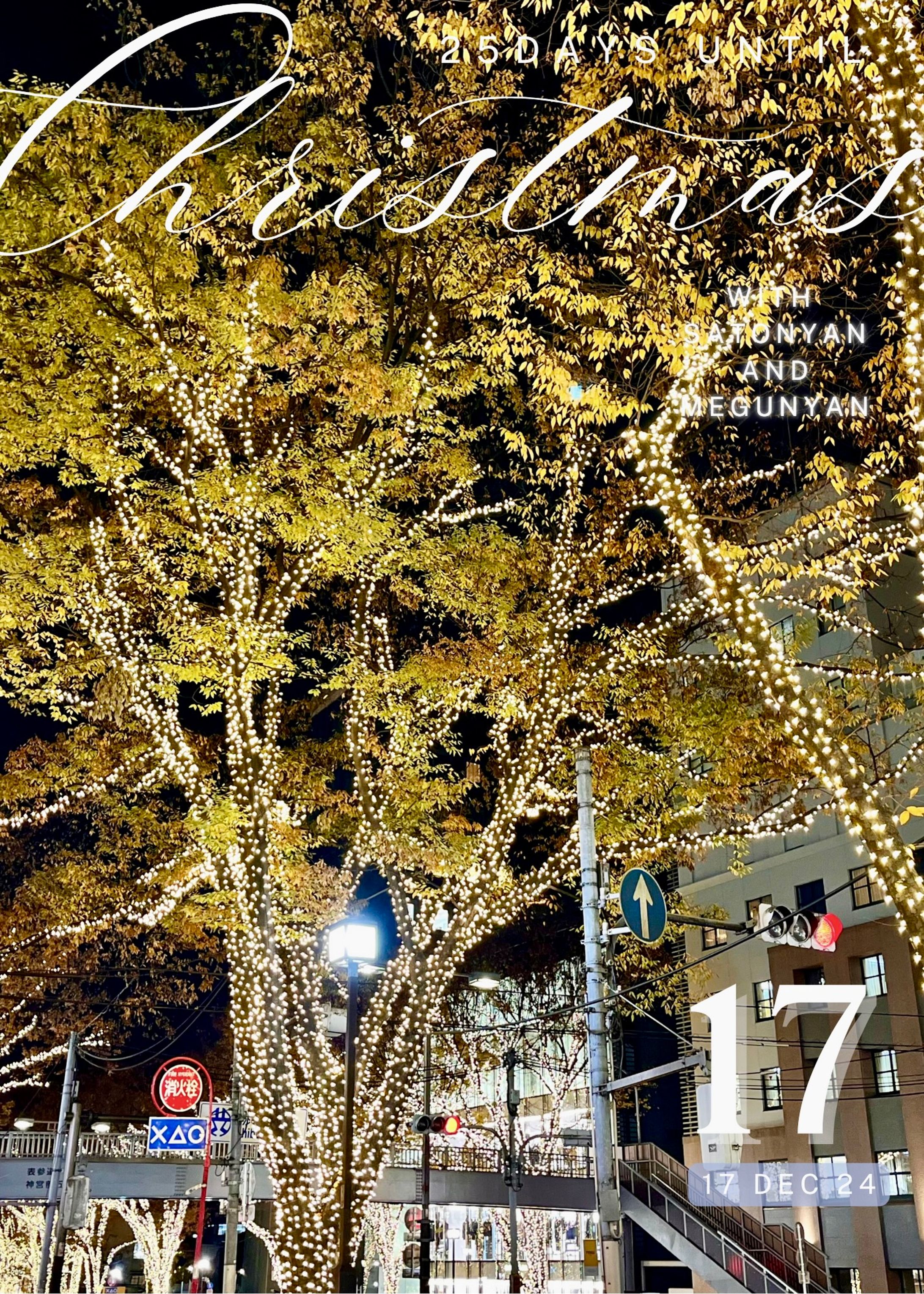 2025 Christmas ♯2-1