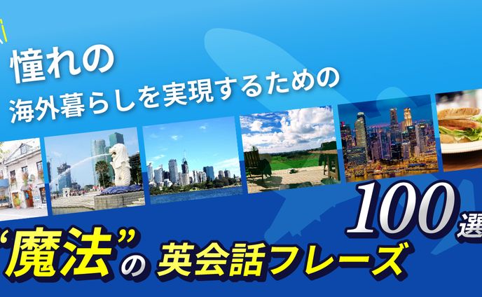 ヘッダー