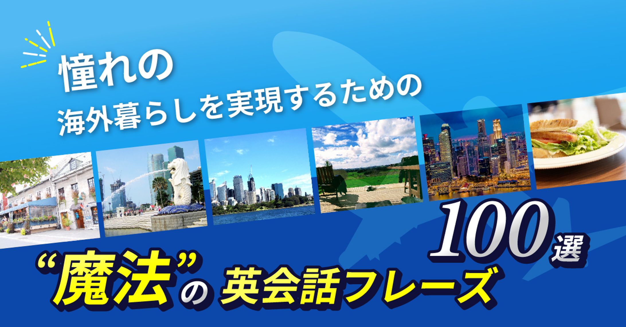 ヘッダー-1