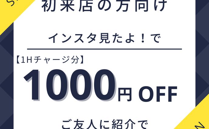 Instagram広告