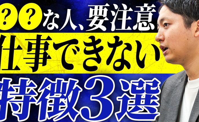 【制作実績】とっくん　様