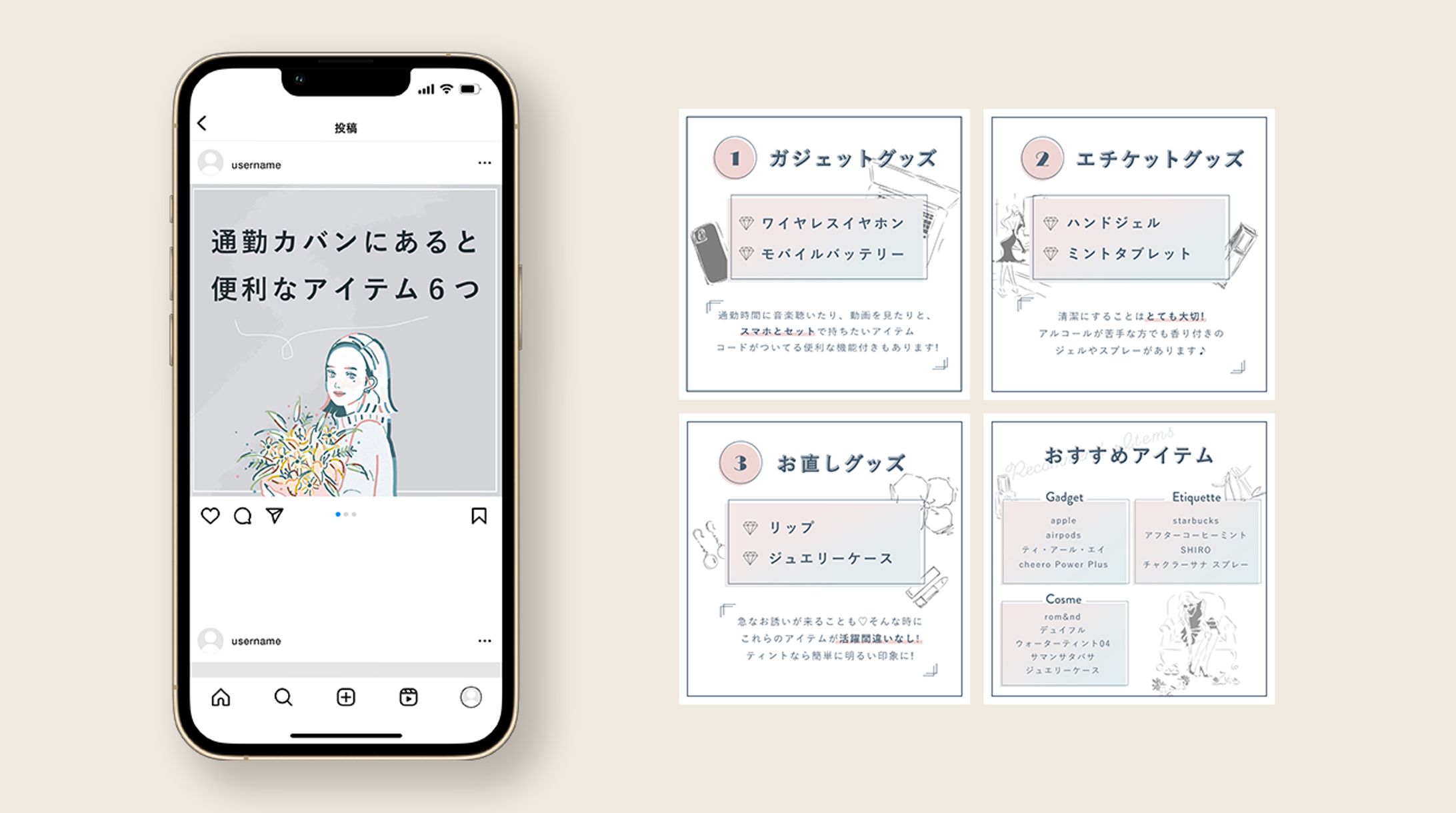 SHE株式会社様 / SNSコンテンツバナー-1
