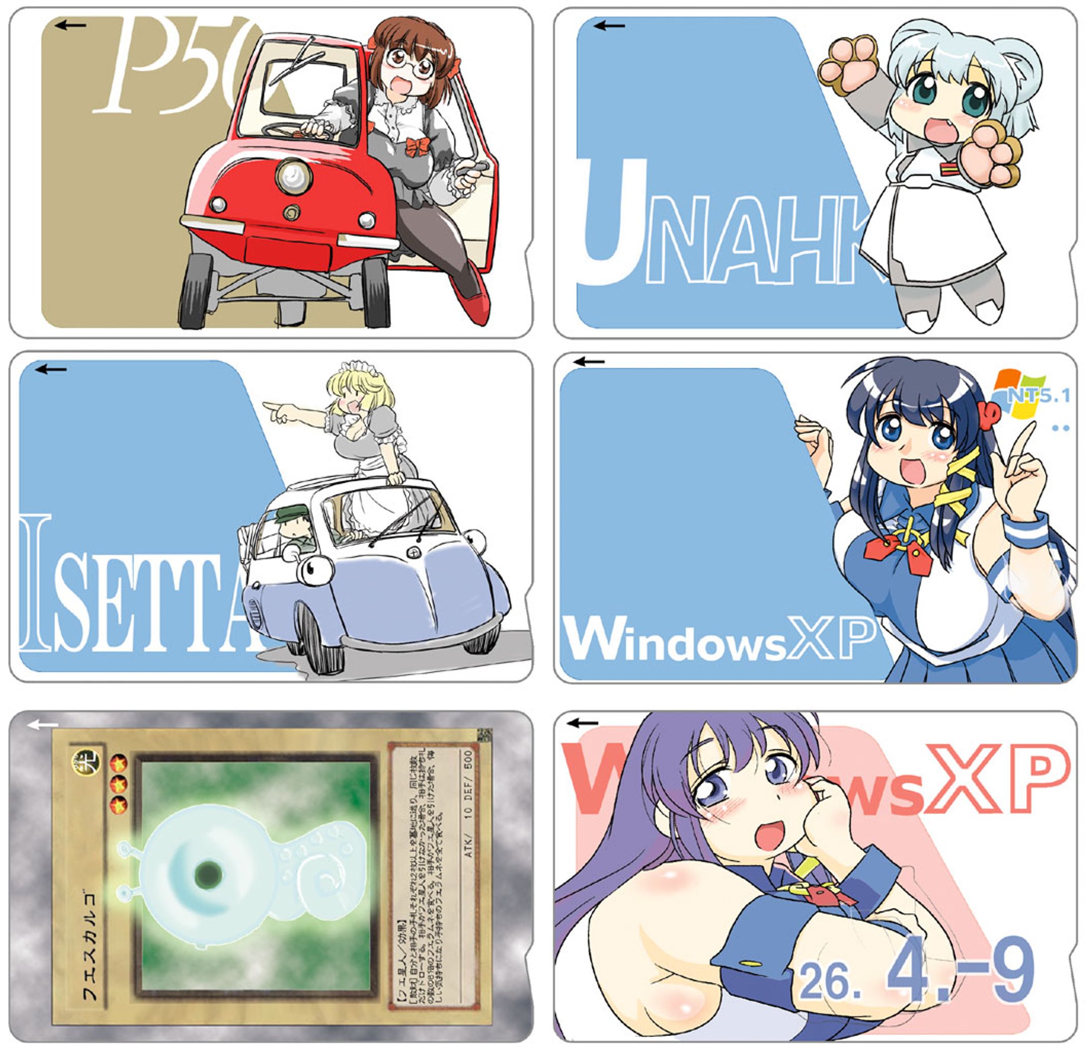 カードシール-1