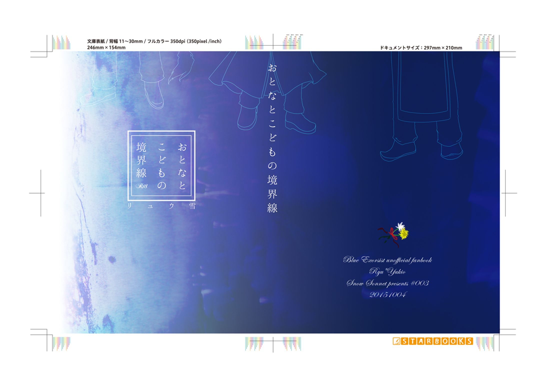2015年案件系-1