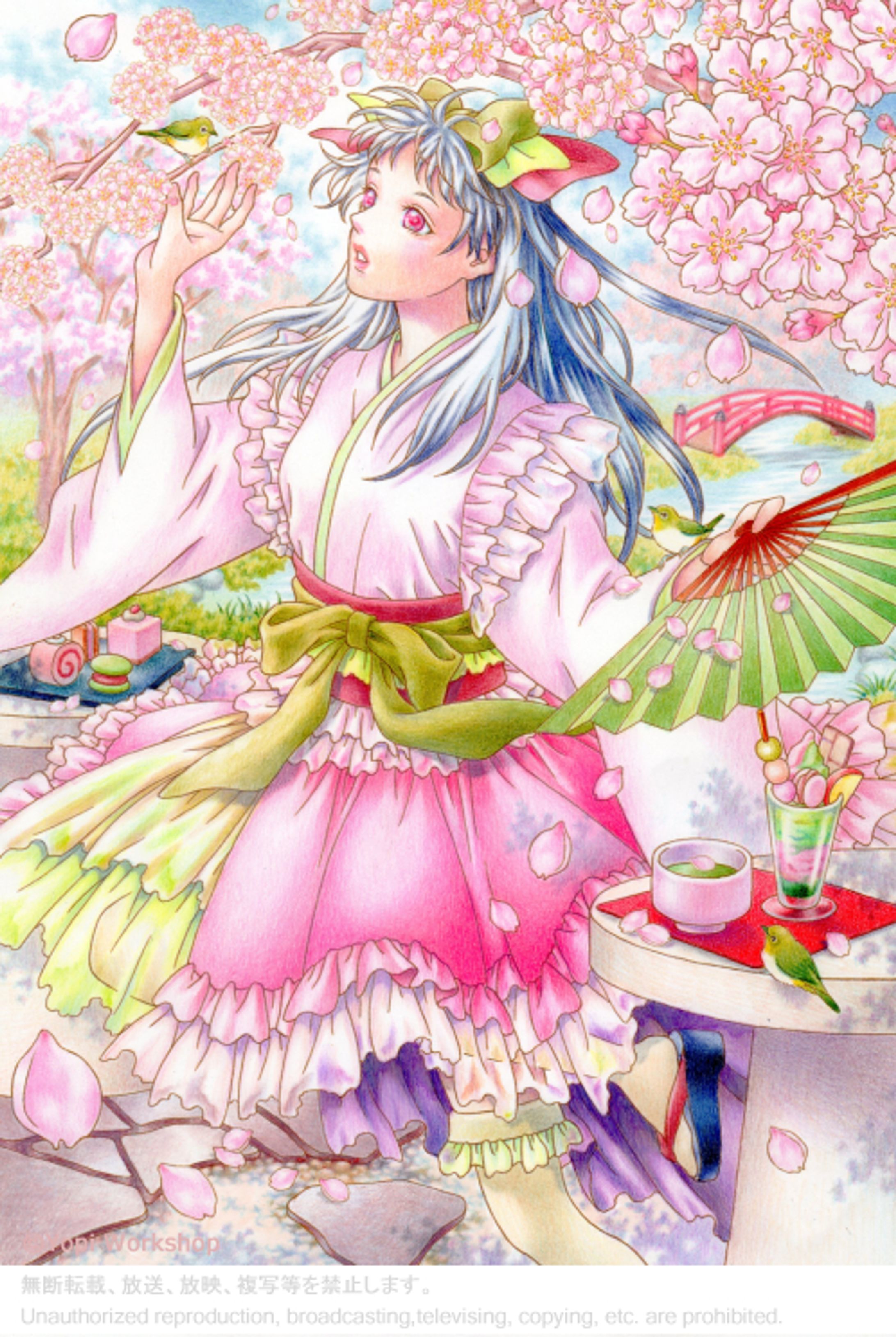桜抹茶 -1