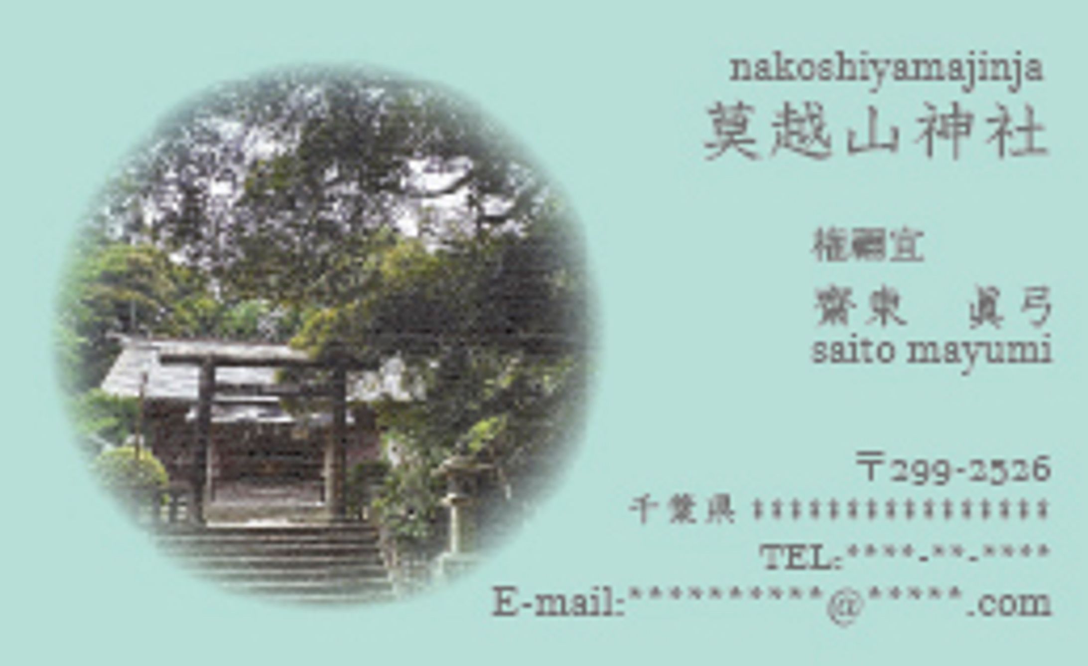 【名刺デザイン】-1