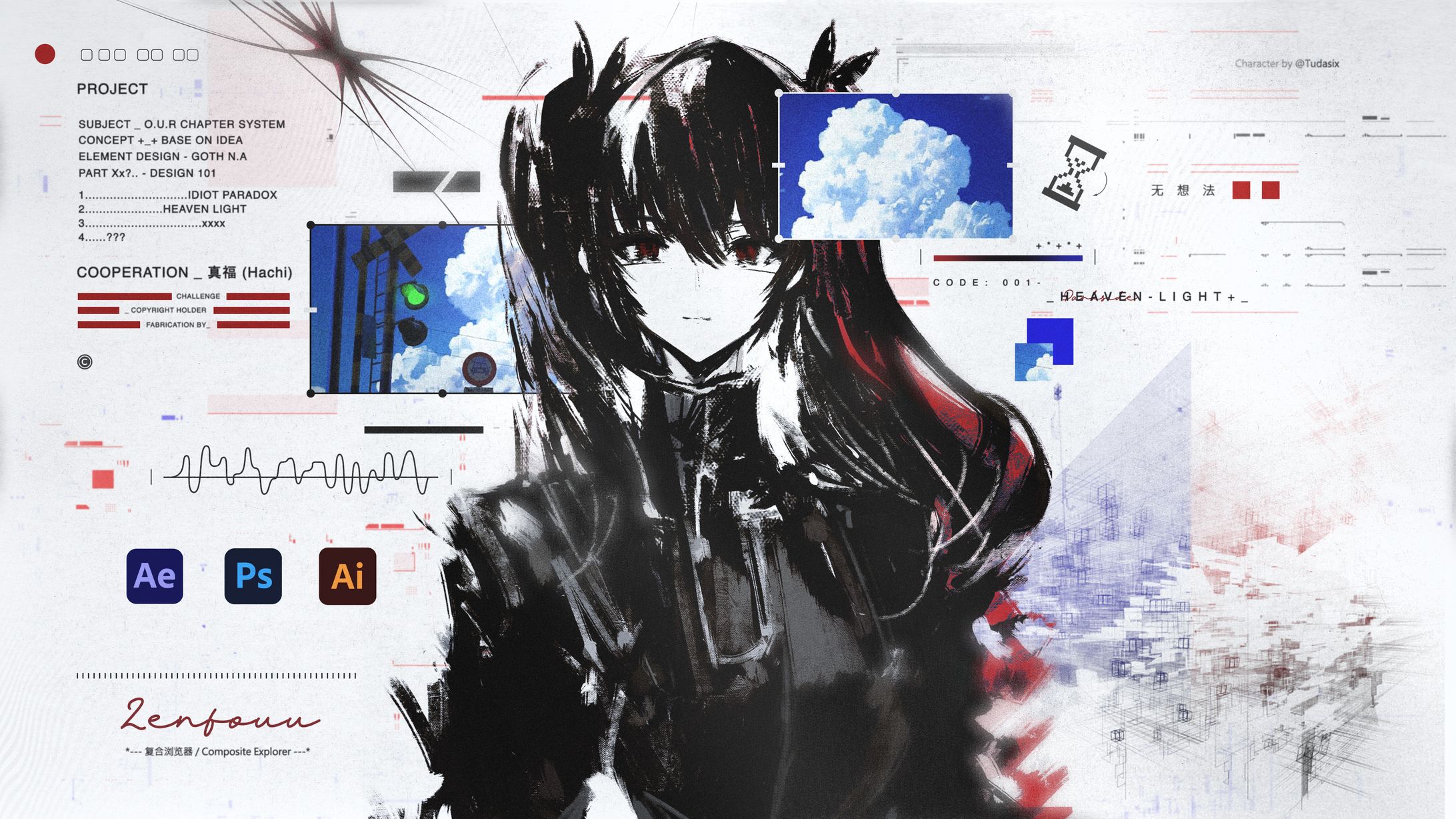 CODE:001 - GFX Personal Project _HEAVEN-LIGHT+_-1