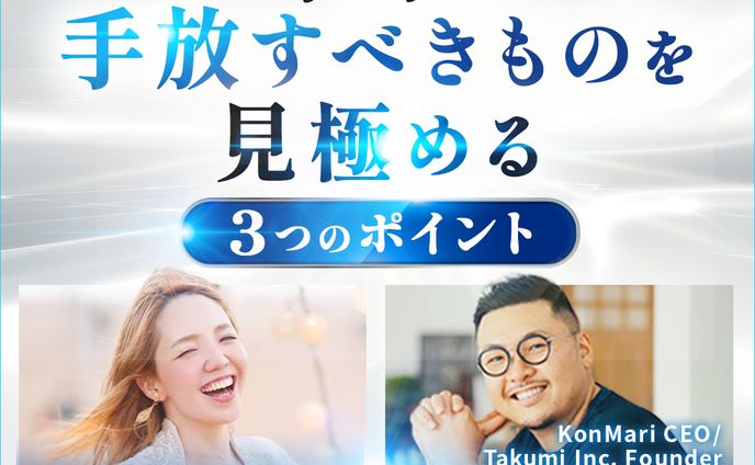 コラボライブ告知画像