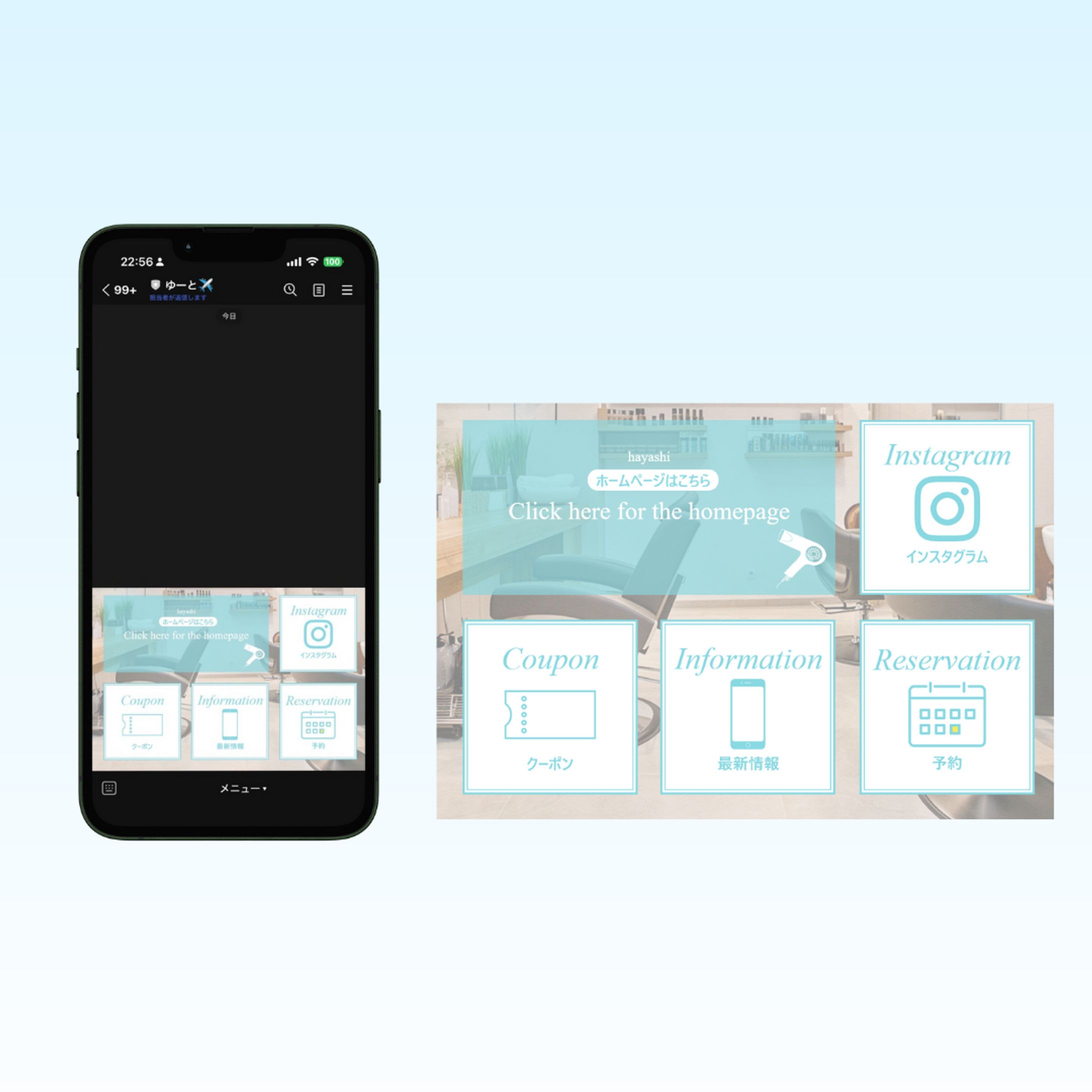 リッチメニュー-1