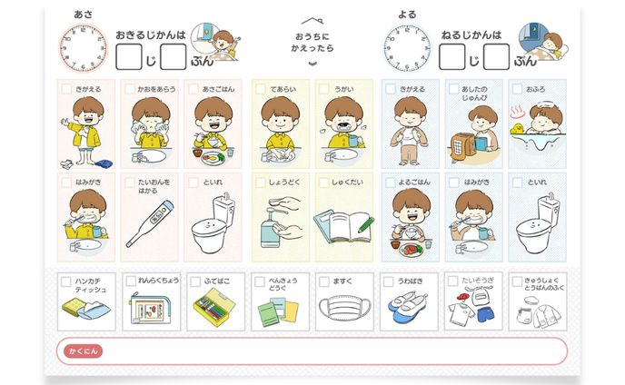 work♡イラスト、ゲストボーカル