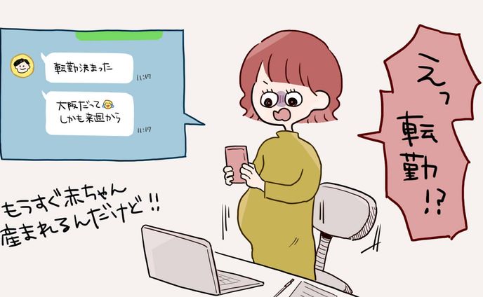 【イラスト】記事サムネイル