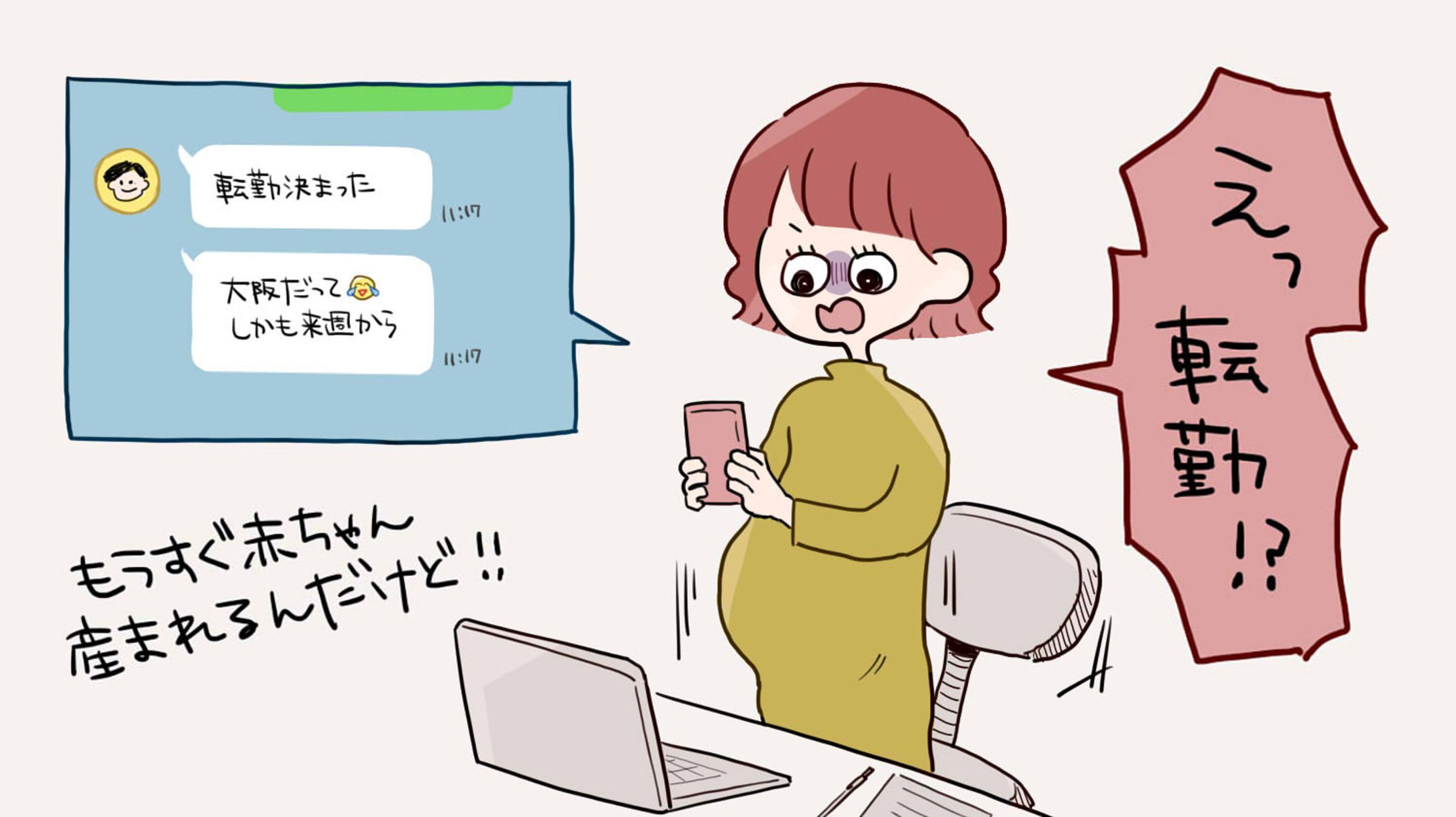 【イラスト】記事サムネイル-1
