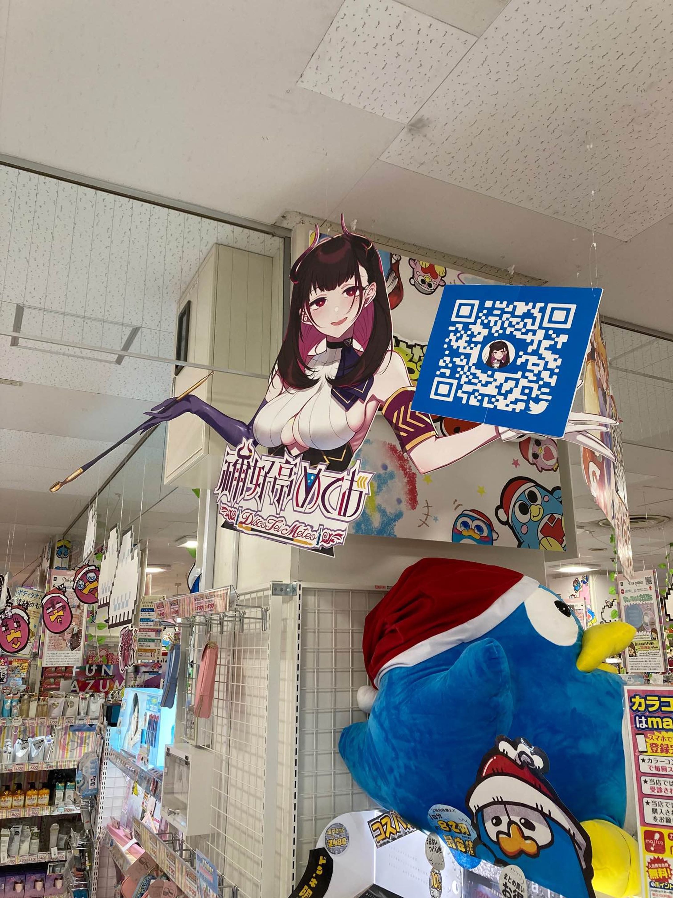 商品紹介POP「コスメドンキ・お菓子ドンキ所沢トコトコスクエア店」-1