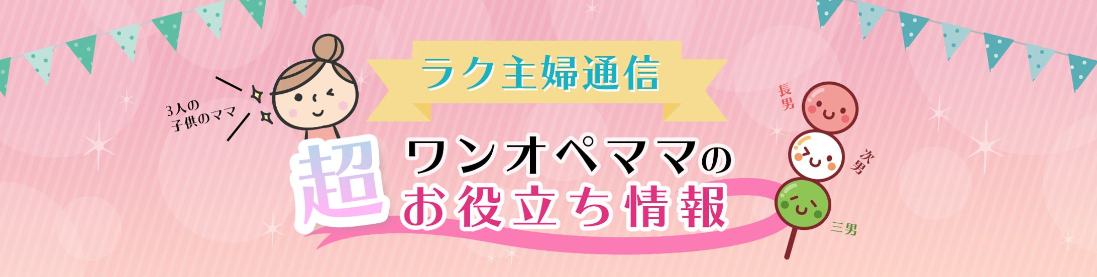 ブログ用ヘッダー画像制作-1