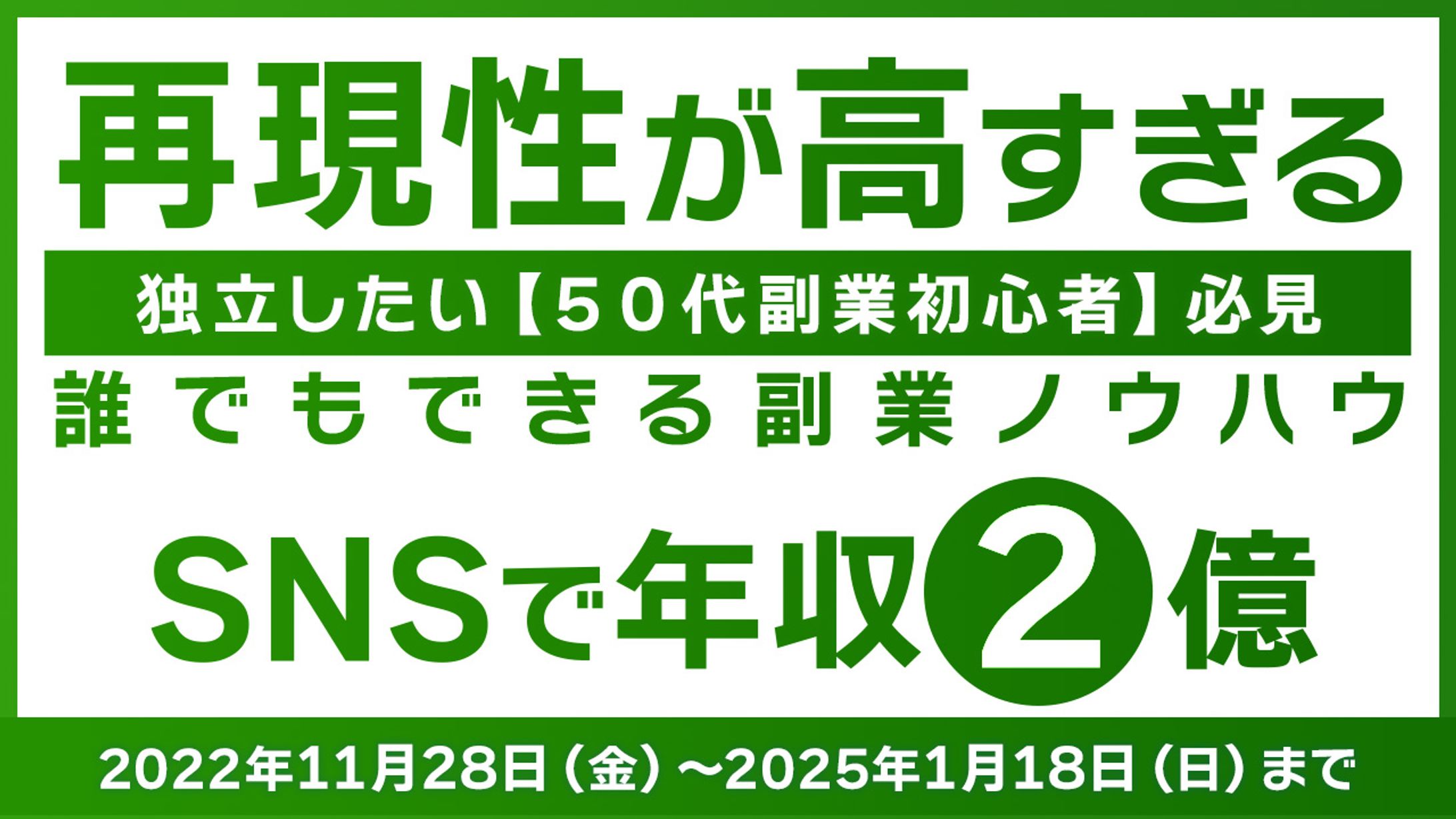 049 D-1