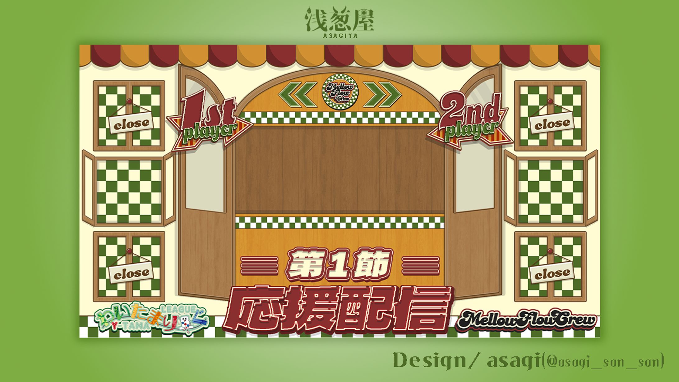 世渡怠惰様/サムネイルテンプレート-1