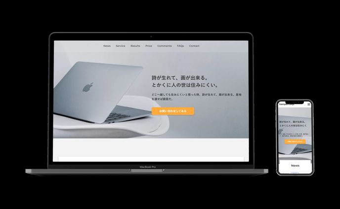 Sample Corp. （LPデモサイト）