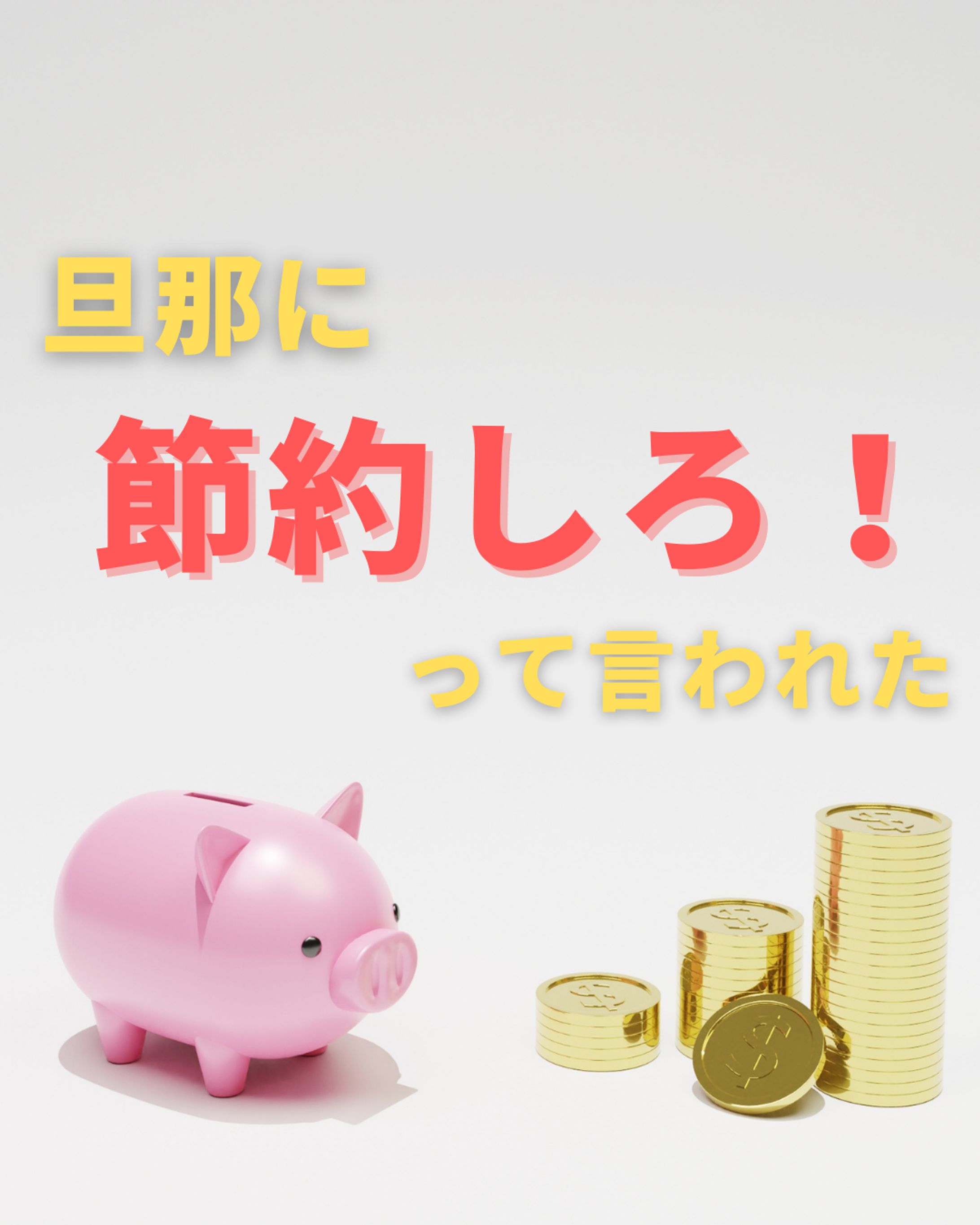 インスタ投稿画像-1