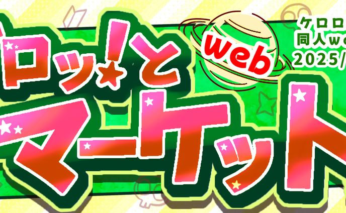 ヘッダーデザイン