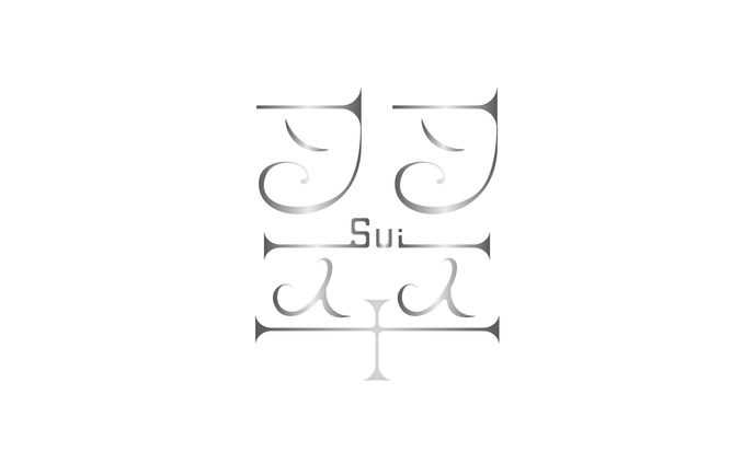 翠様 ネームロゴ