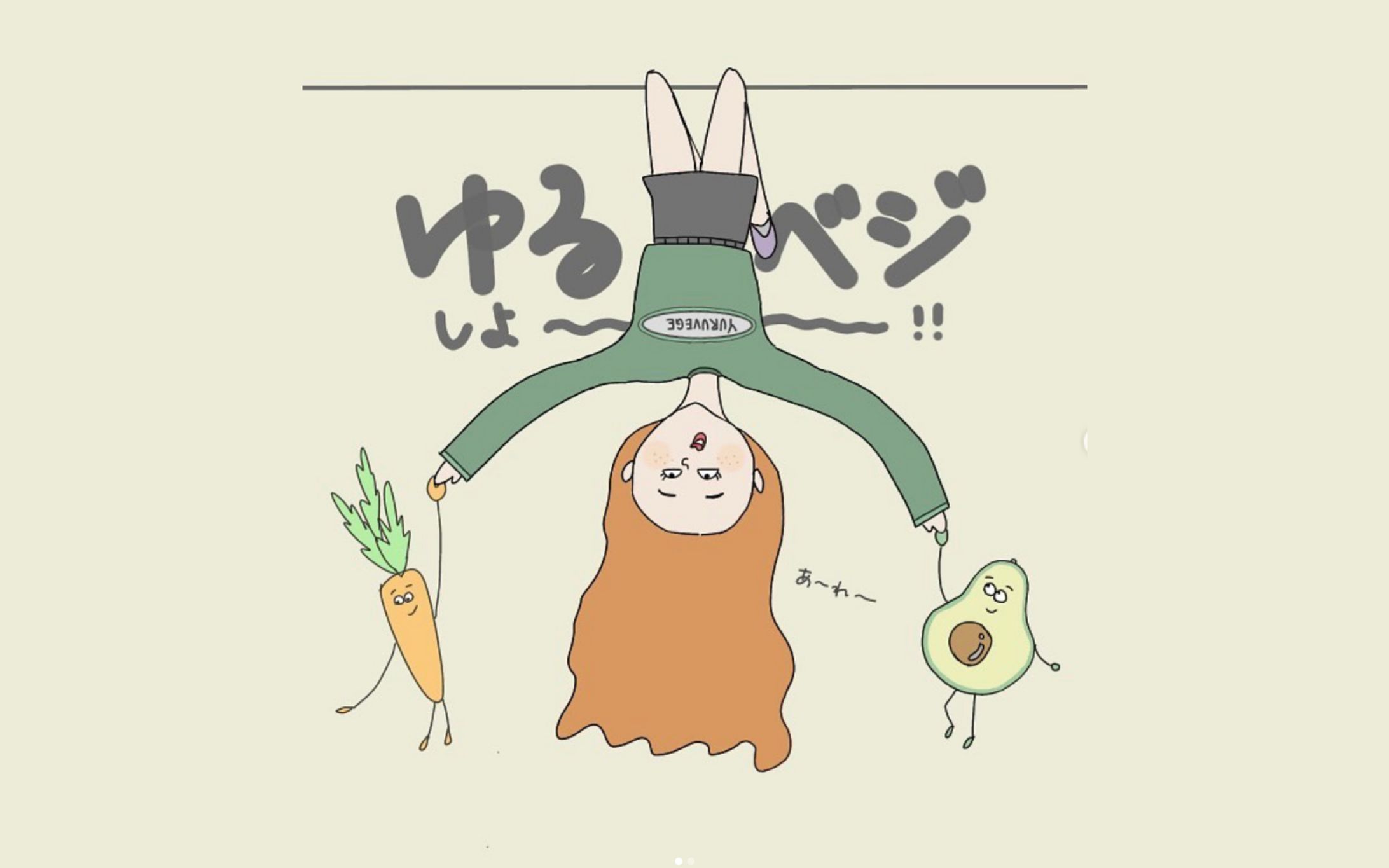 Vege Lifestyle-1