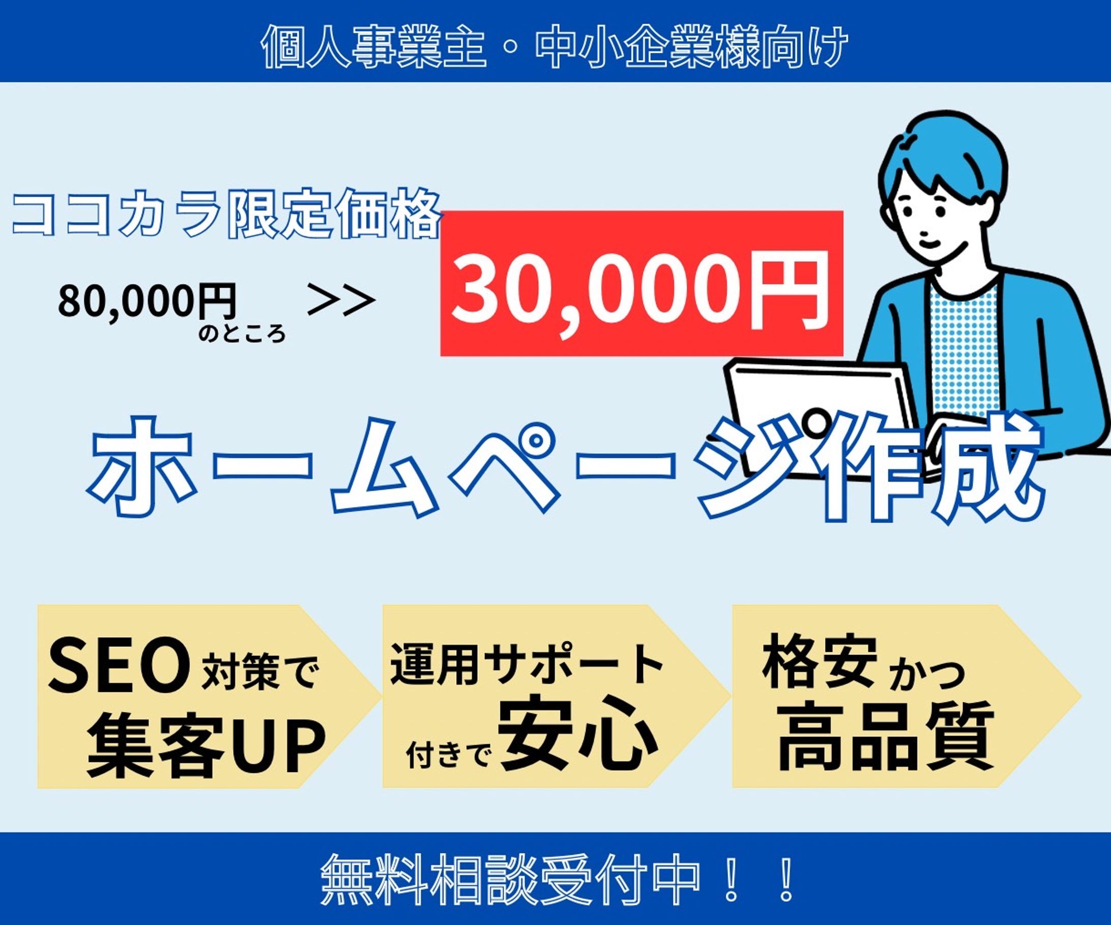 バナー広告-1