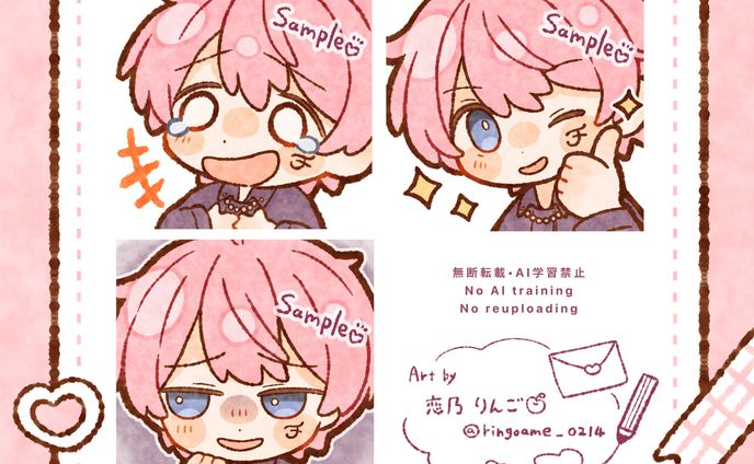 【ご依頼】ふわくん様　メンバーシップ用カスタム絵文字イラスト