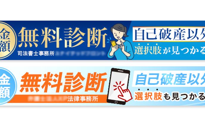 webデザイナー、パチンコ
