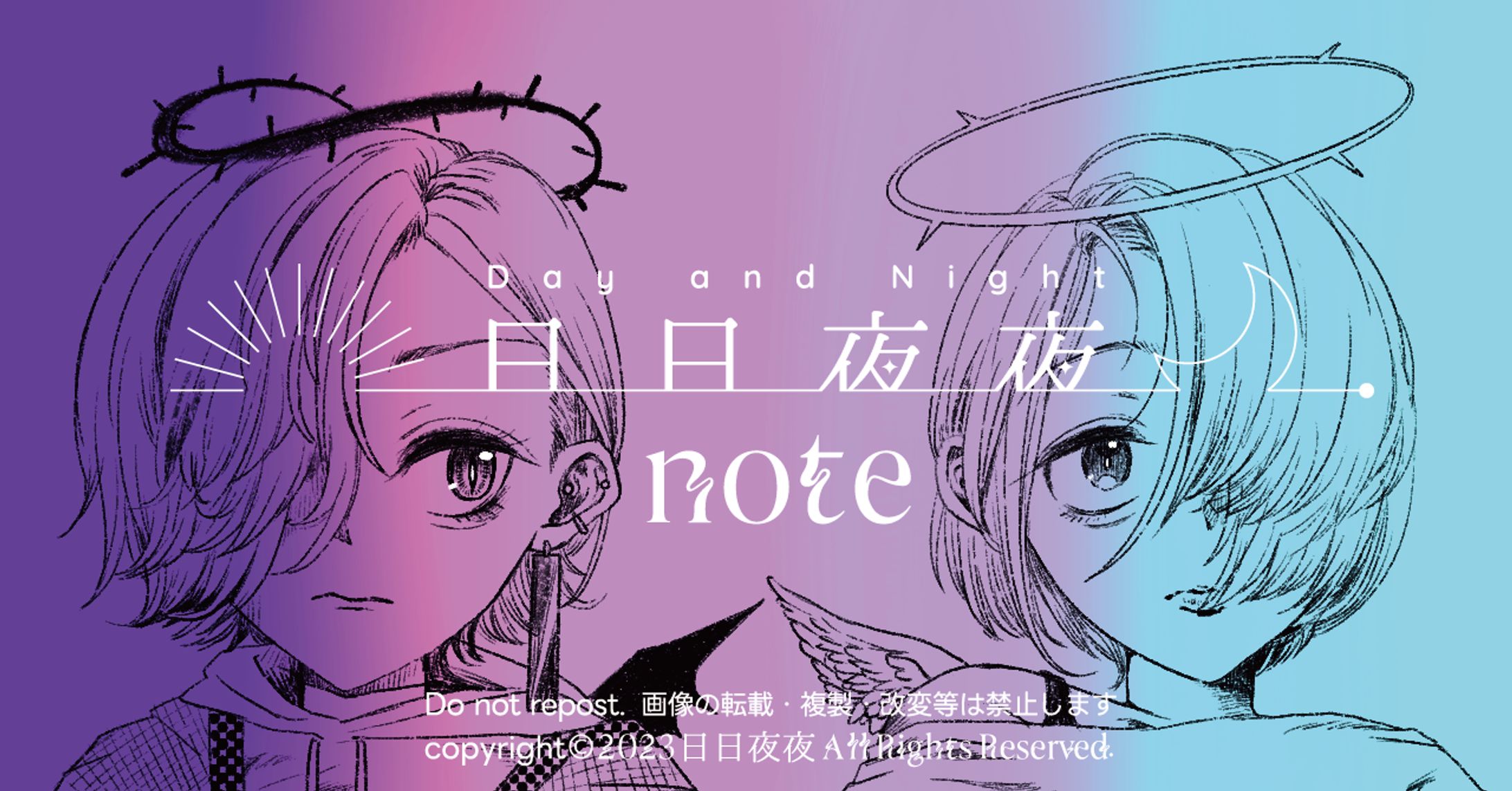 サイト用バナー（note）-1