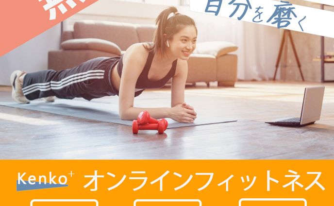 onlinefittoness