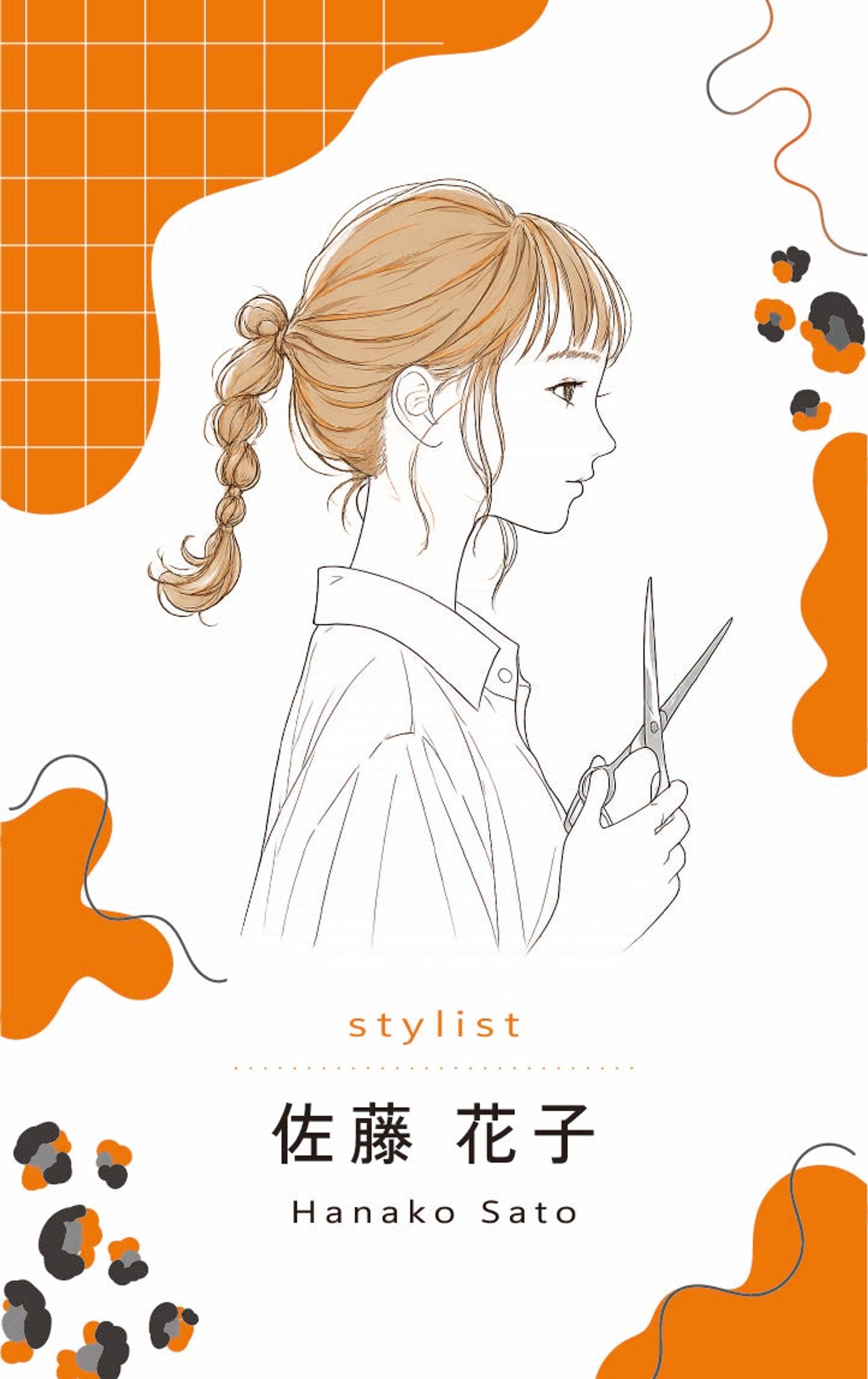名刺（訓練制作）-1
