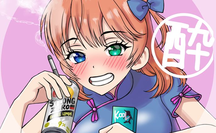 アイコンリング、個人