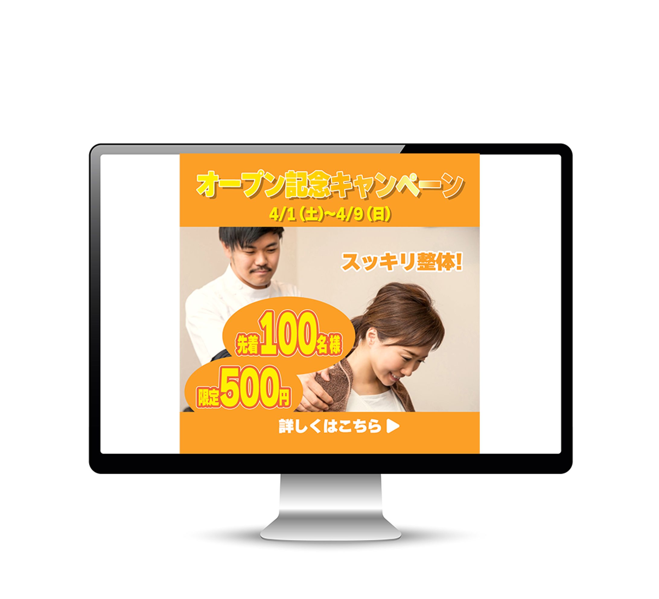 整体バナー-1