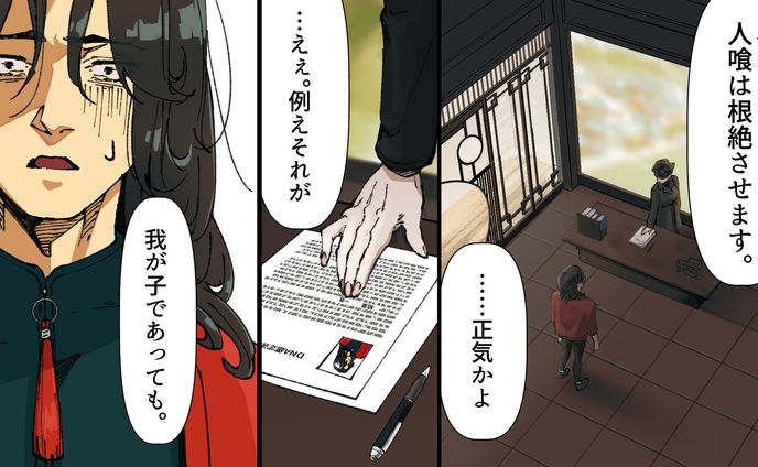 創作漫画　作画サンプル【2022】【P2、P3は2024に加筆修正】