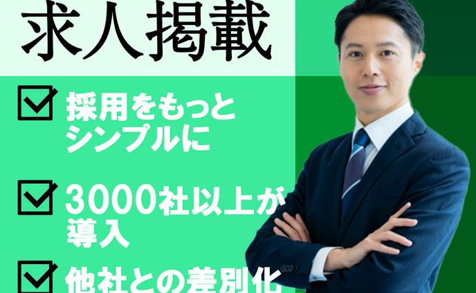 SNS広告用バナー