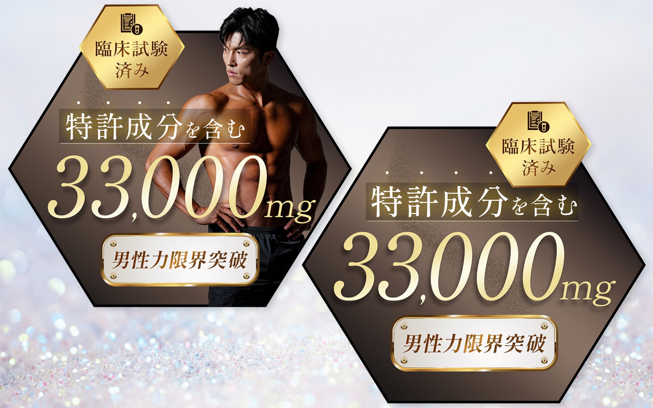 ポップシール（Amazon用）：エース様-1