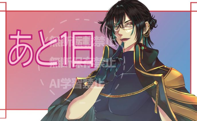 サウンド、仕事絵