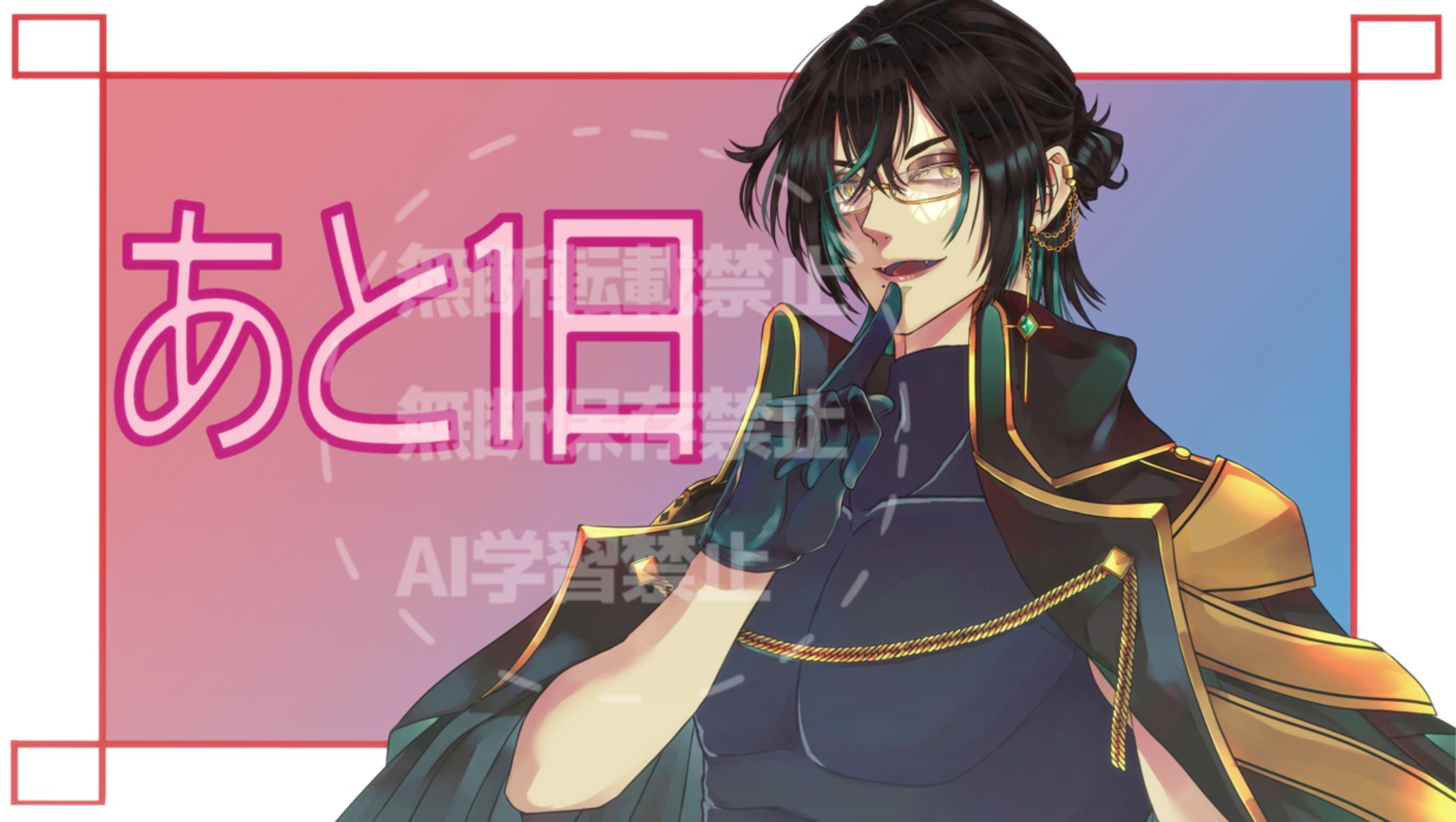 仕事絵-1