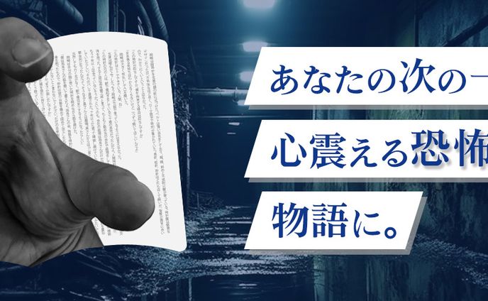 カラー、ヘッダー