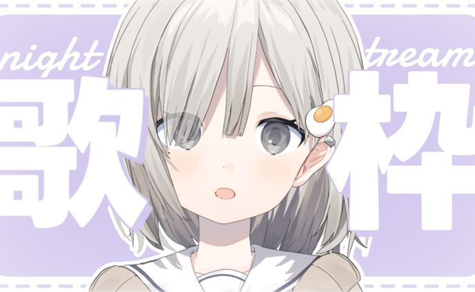 【企画サムネ】歌枠サムネイル｜杏夜くもり様