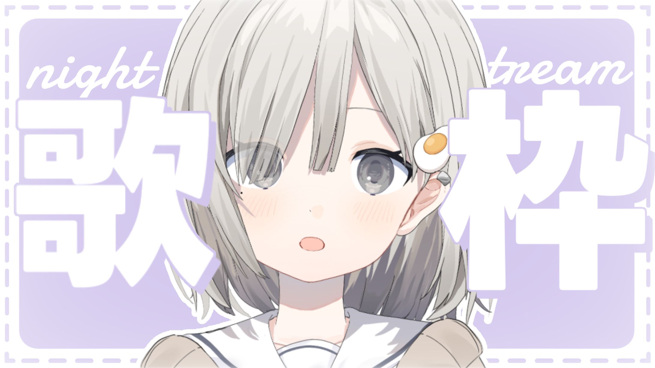 【企画サムネ】歌枠サムネイル｜杏夜くもり様-1