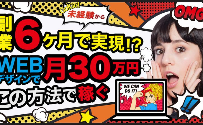 【サムネイル】YouTube