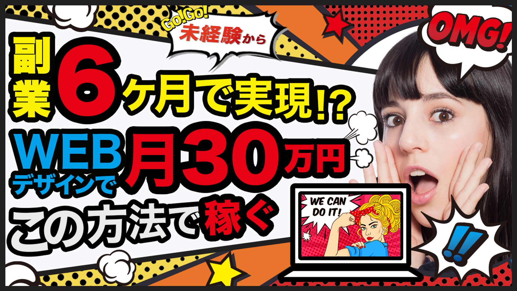 【サムネイル】YouTube-1