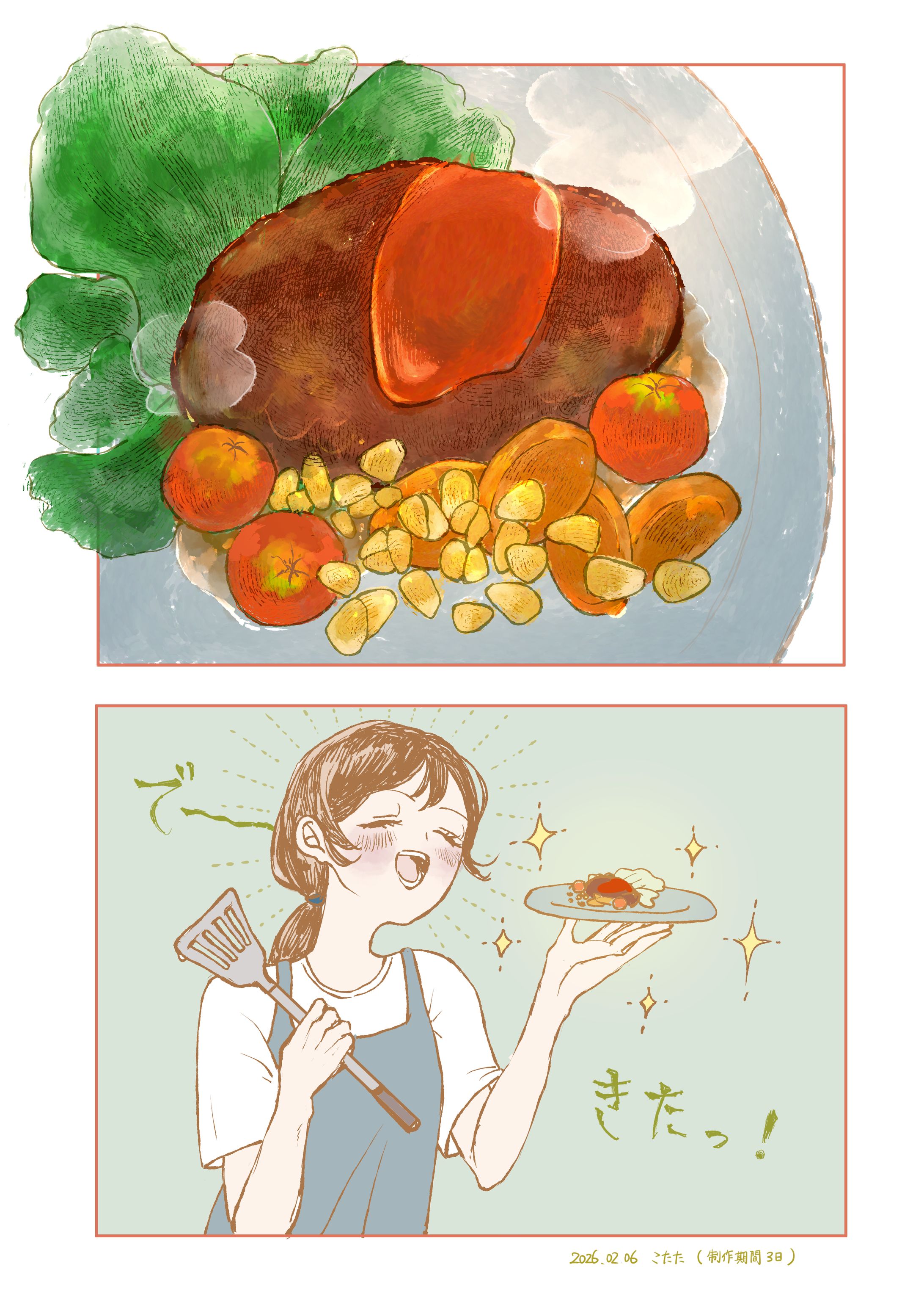 【暮らし・フード】ハンバーグ　2コマカラー漫画-1