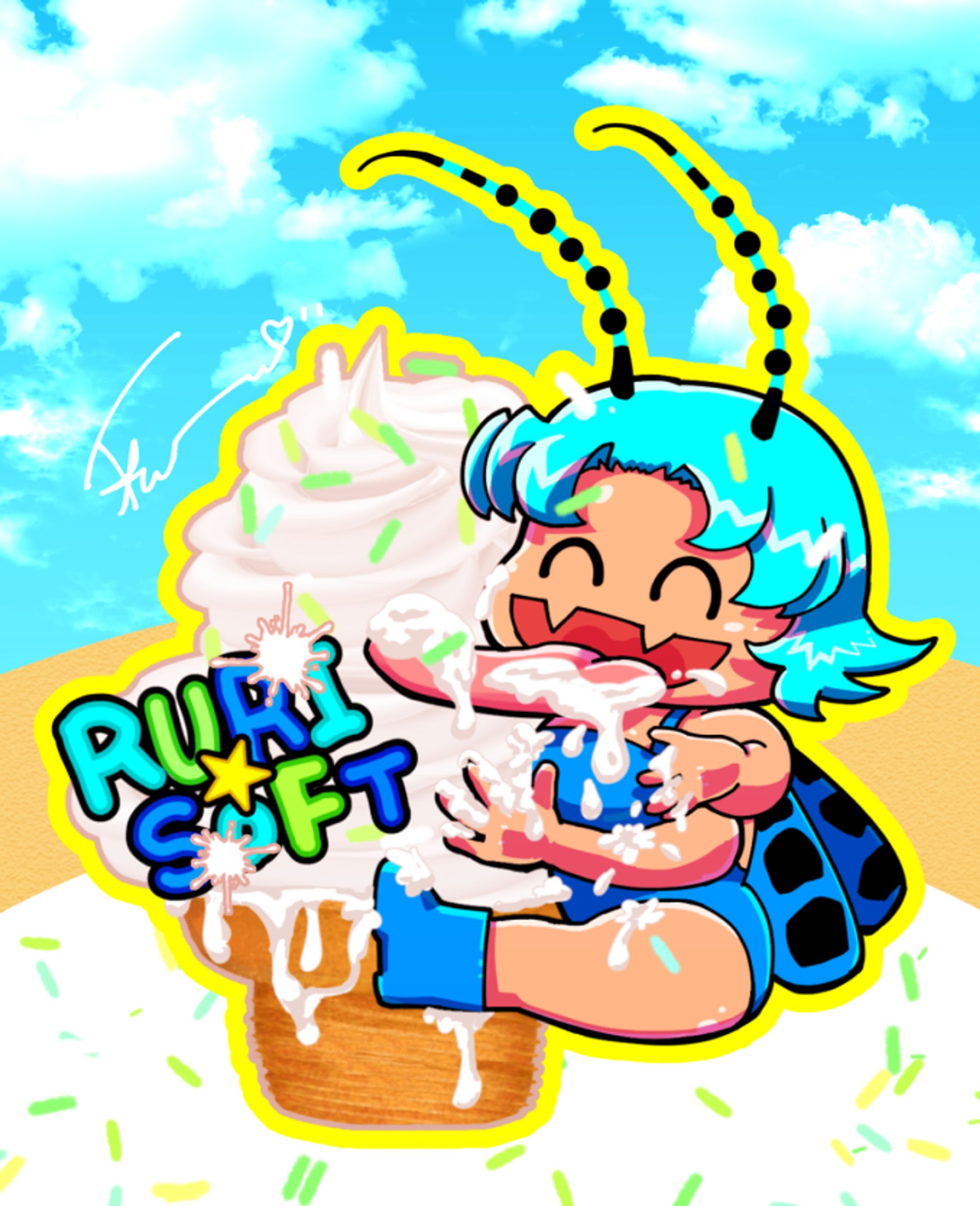 ルリボシソフト-1
