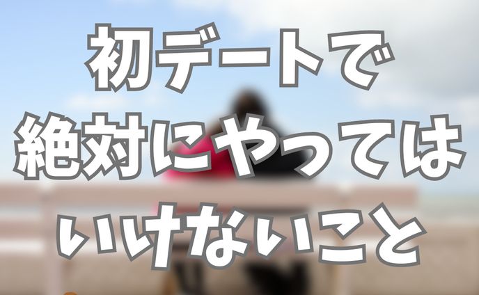 【マッチングアプリ】に関する投稿画像（Instagram）