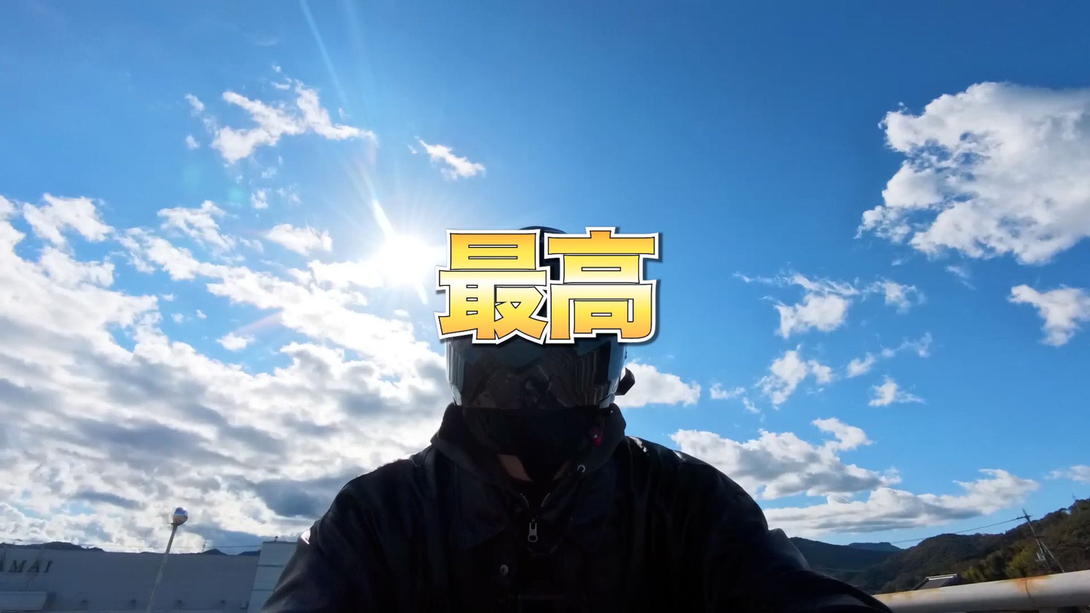 テロップ紹介-1