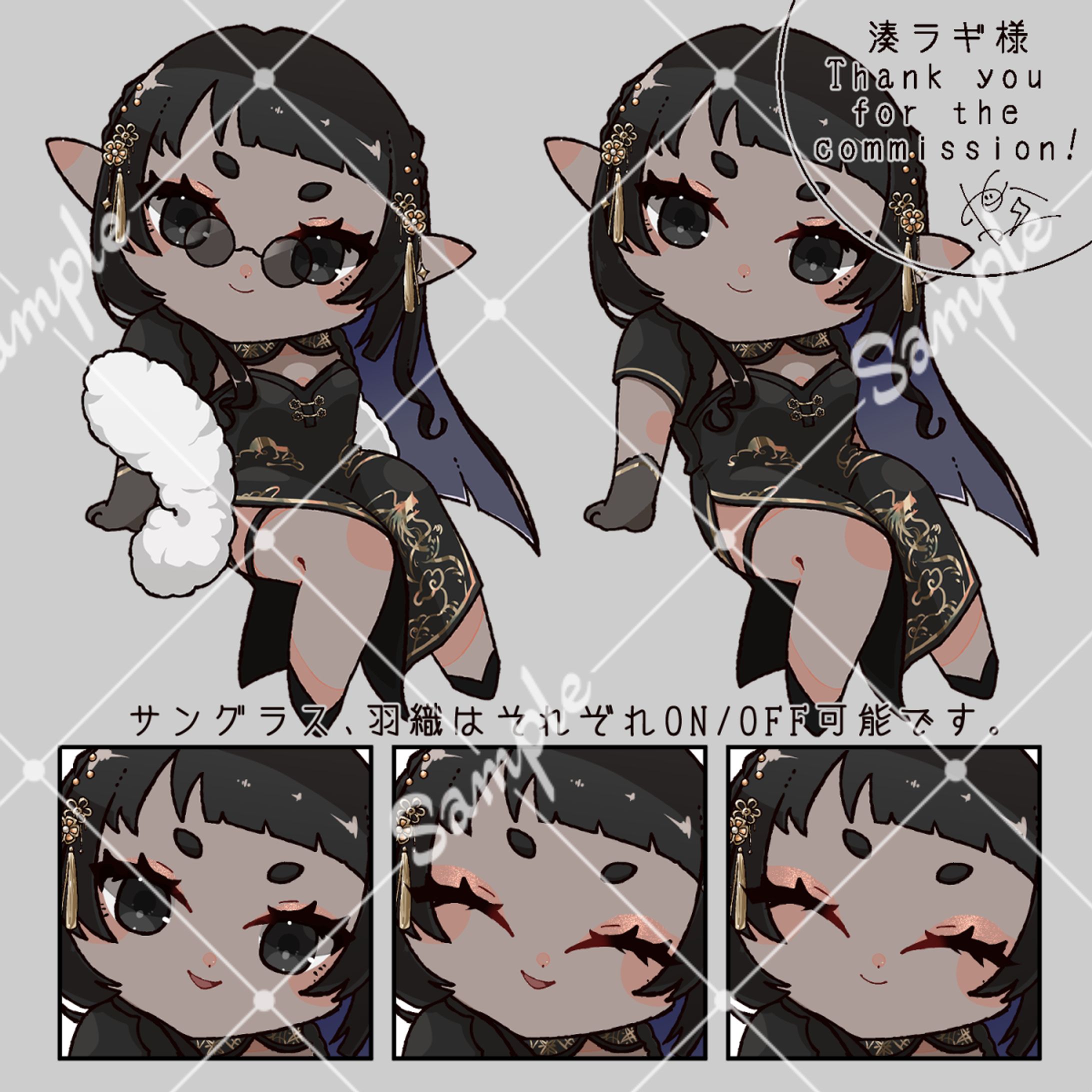 Commission-1