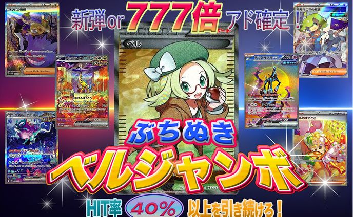 トレーディングカード＿バナー制作